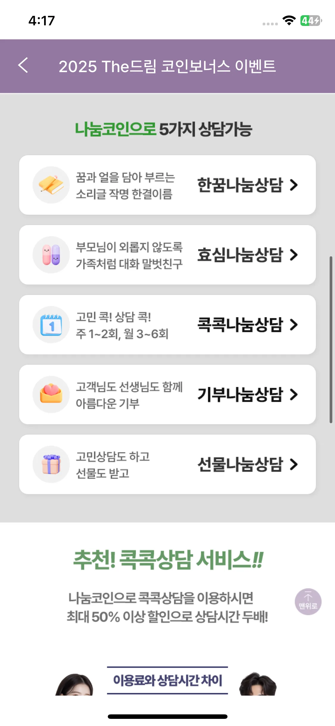 Test Image 6